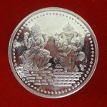 Silver Coin 20gm